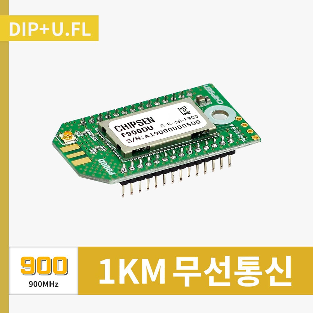 [DIP+U.FL] F900DU