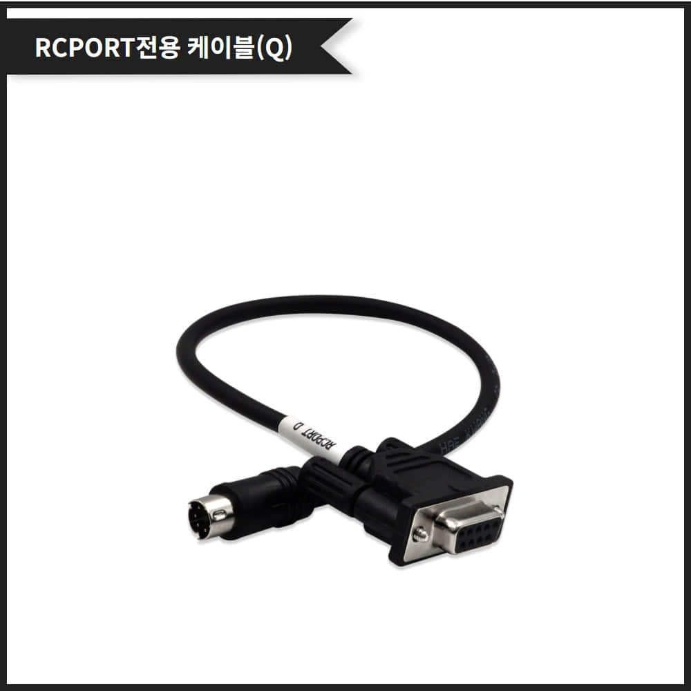 RCPORT-PLC 미쯔비시 전용 통신케이블(MELSEC-Q)
