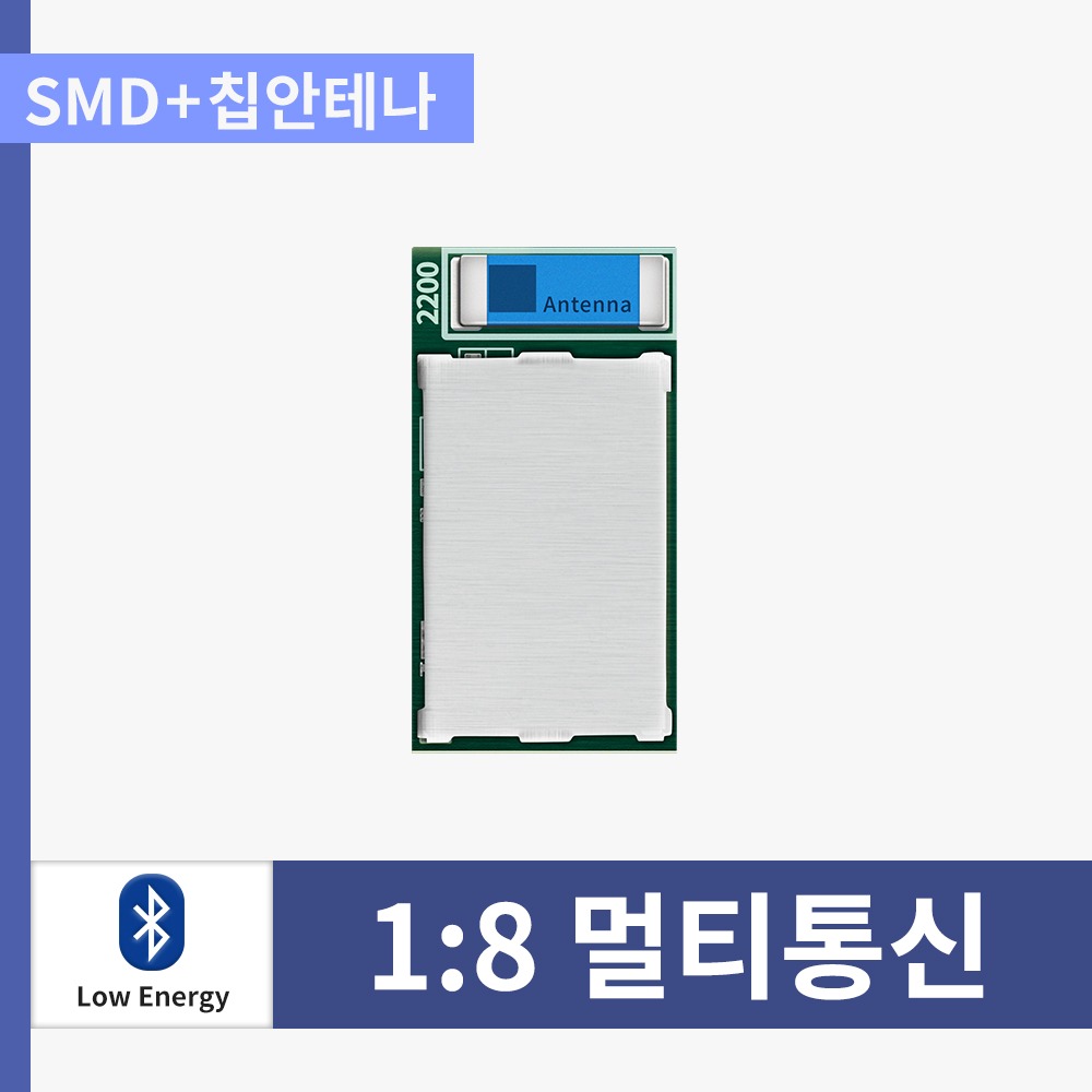 [SMD+칩안테나]BoT-nLE523