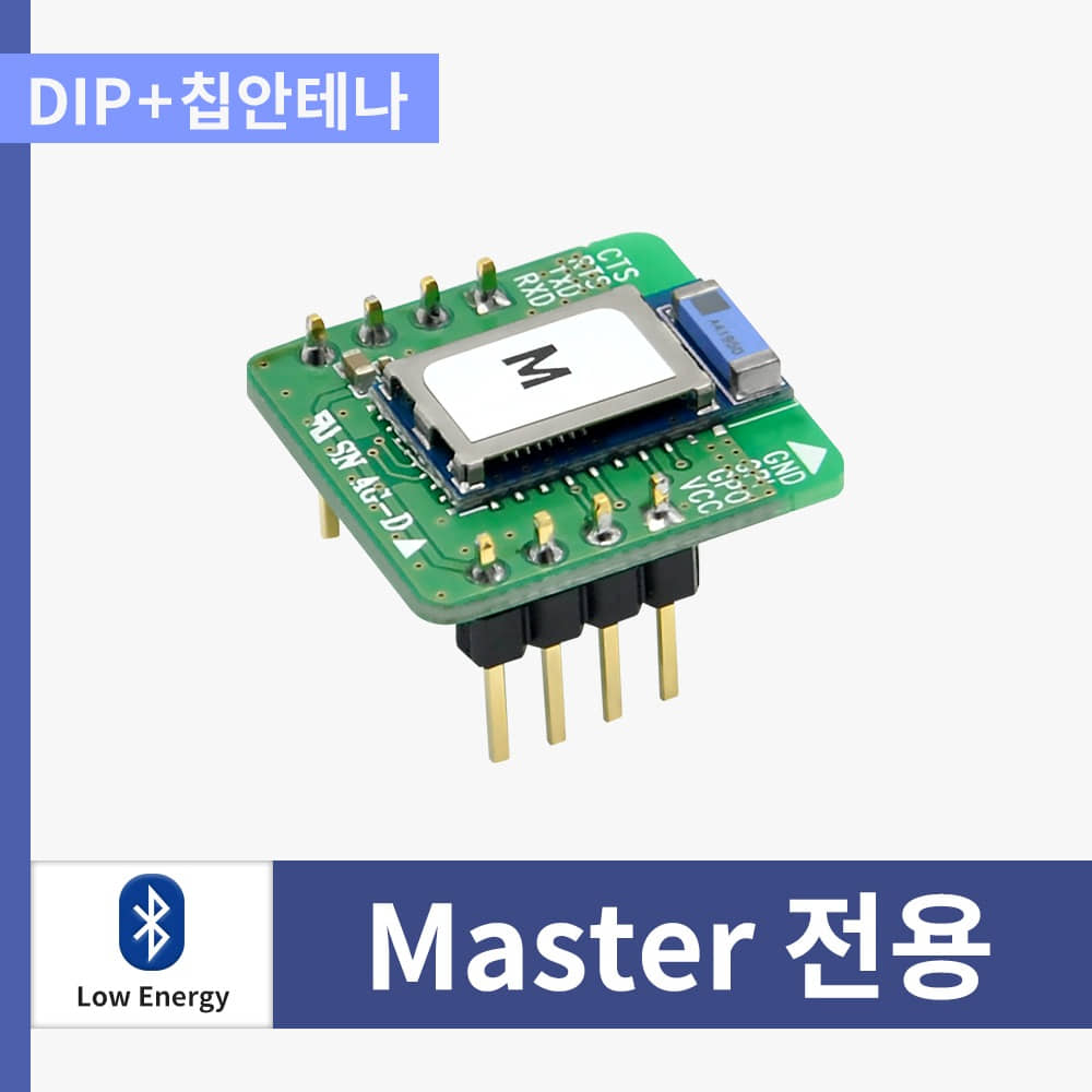 [DIP+칩안테나]BoT-nLE521MD